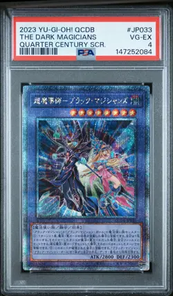 147252084 The Dark Magicians 2023 Japanese Yu-Gi-Oh! FQCDB-JP033 PSA 4 - Image 1