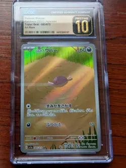 CGC 10 Pristine | Pokemon Japanese Triplet Beat Paldean Wooper Art Rare 085/073 - Image 1
