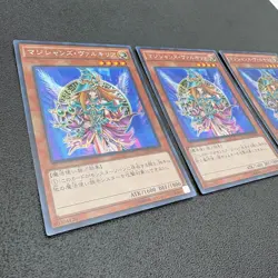 Yu-Gi-Oh Magician's Valkyria Secret Rare x3 15AX-JPM15 Japanese Set - Image 2
