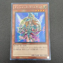 Yu-Gi-Oh Magician's Valkyria Secret Rare x3 15AX-JPM15 Japanese Set - Image 4