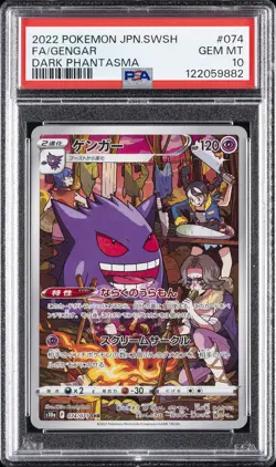 2022 POKEMON JPN SWORD & SHIELD DARK PHANTASMA #074 FULL ART/GENGAR PSA 10 - Image 1