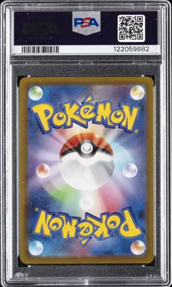2022 POKEMON JPN SWORD & SHIELD DARK PHANTASMA #074 FULL ART/GENGAR PSA 10 - Image 2