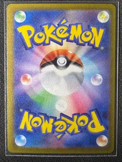 Alakazam ex Holo Double Rare SV2a: Pokemon Card 151 065/165 NM - Image 2