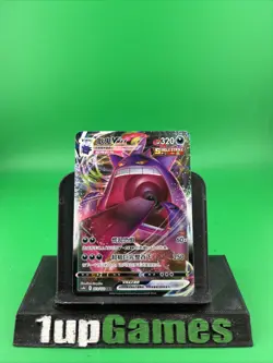 Gengar VMAX RRR 2024 Pokemon S-Chinese 9 Colors Gather: Yuan 073/132 #2 NE40 - Image 1