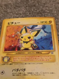 Pichu (Jp) No.172 Neo Genesis Japanese Pokemon TCG - Image 2