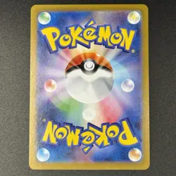 Team Rocket’s Weezing AR 105/098 - Japanese Pokemon - sv10 GOTR - Near Mint NM - Image 2