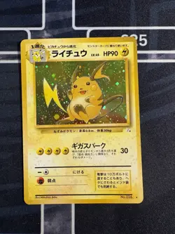 Pokemon TCG Raichu No.26 Japanese Fossil Holo Card - Image 1