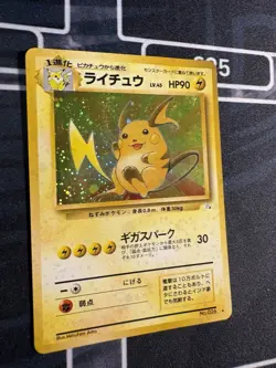 Pokemon TCG Raichu No.26 Japanese Fossil Holo Card - Image 2