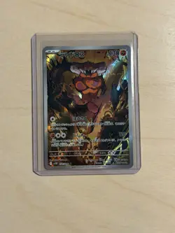Landorus AR 137/086 SV11B Black Bolt - Pokemon Card Japanese Scarlet & Violet - Image 1