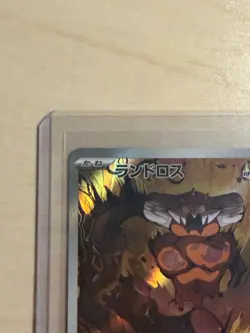 Landorus AR 137/086 SV11B Black Bolt - Pokemon Card Japanese Scarlet & Violet - Image 2