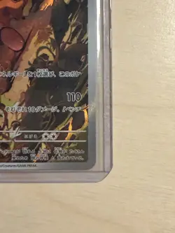 Landorus AR 137/086 SV11B Black Bolt - Pokemon Card Japanese Scarlet & Violet - Image 4