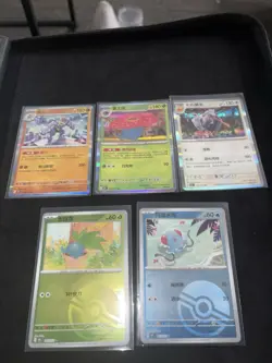 Pokemon TCG 151 Simplified Chinese Bundle Holo & Reverse Holo Cards X5 - Image 1