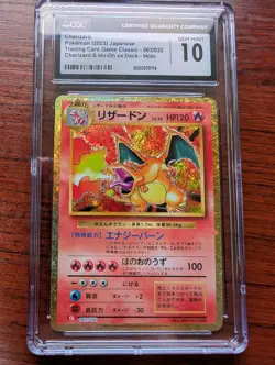 CGC GM 10! Charizard 003/032 Pokemon TCG Classic: Charizard Holo (Japanese) - Image 1