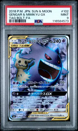 2018 POKEMON JPN SUN & MOON TAG BOLT #102 FULL ART/GENGAR & MIMIKYU GX PSA 9 - Image 1