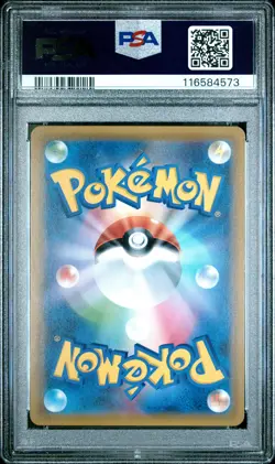 2018 POKEMON JPN SUN & MOON TAG BOLT #102 FULL ART/GENGAR & MIMIKYU GX PSA 9 - Image 2