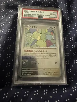 PSA 10 Ditto Master Ball Foil 132/165 SV2a Pokemon Card 151 - Japanese 2023 - Image 1