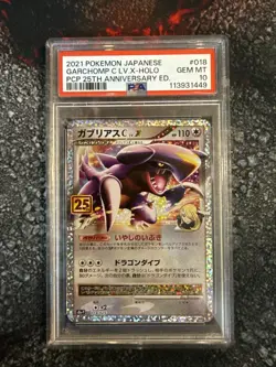 2021 Pokemon Japanese PCP 25th Anniversary Ed #018 Garchomp C LV.X Holo PSA 10 - Image 1