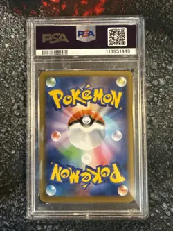 2021 Pokemon Japanese PCP 25th Anniversary Ed #018 Garchomp C LV.X Holo PSA 10 - Image 2