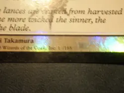 mtg magic shadow lance FOIL MISPRINT card number ENGLISH lance d'ombre guildpact - Image 2