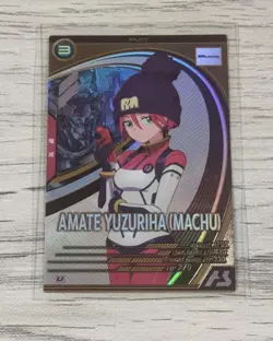 YuGiOh Arsenal Base Amateyuzuriha U Rare Playable Used - Image 1