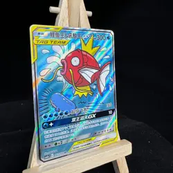 Pokemon S-Chinese Card Sun & Moon CSM2aC-161 Magikarp & Wailord-GX SR Ultra Rare - Image 3