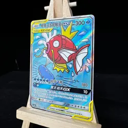Pokemon S-Chinese Card Sun & Moon CSM2aC-161 Magikarp & Wailord-GX SR Ultra Rare - Image 4