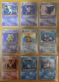 Pokemon Card Complete Fossil Master Set 48/48 1997 MP Japanese - Image 1