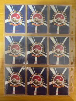 Pokemon Card Complete Fossil Master Set 48/48 1997 MP Japanese - Image 2