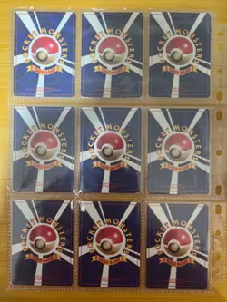 Pokemon Card Complete Fossil Master Set 48/48 1997 MP Japanese - Image 4