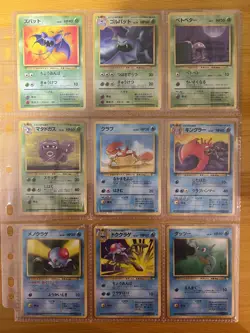 Pokemon Card Complete Fossil Master Set 48/48 1997 MP Japanese - Image 5
