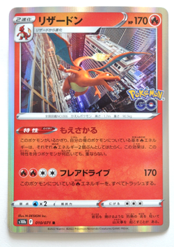 [MINT] Charizard R 010/071 S10b Pokemon GO - Pokemon Card Japanese - Image 1