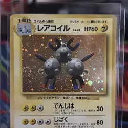 Magneton No. 082 Holo Base Set Rare Vintage Japanese Pokemon Card 1996 -Swirl! - Image 3