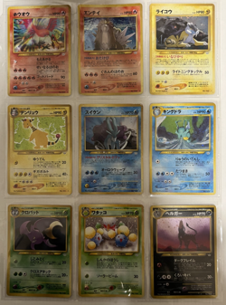 Pokemon Card Neo Revelation Complete Set 55/55 Japanese - Image 1