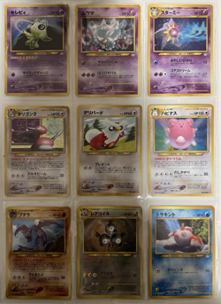 Pokemon Card Neo Revelation Complete Set 55/55 Japanese - Image 3