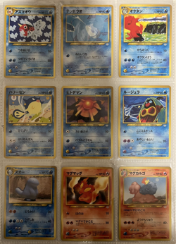 Pokemon Card Neo Revelation Complete Set 55/55 Japanese - Image 5