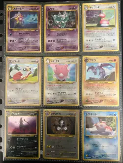Pokemon Card Neo Revelation Complete Set 55/55 Japanese - Image 3