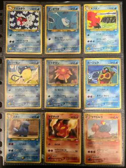 Pokemon Card Neo Revelation Complete Set 55/55 Japanese - Image 5
