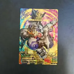 Triage Barbatos Lupus Rex TKR4 YuGiOh Trading Card Individual Card - Image 1