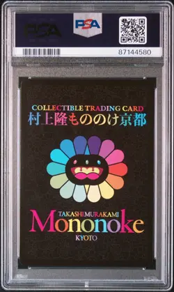 PSA 10 Takashi Murakami Mononoke Kyoto Card DOB Black MMKPR-005 Limited Edition - Image 4