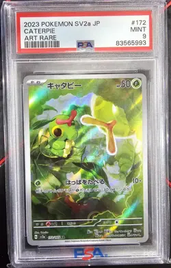 Caterpie 172/165 Sv2a: Pokemon Card 151 Holo (Japanese) - Image 2