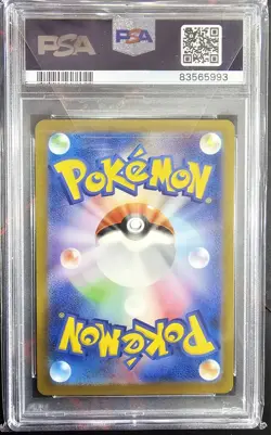 Caterpie 172/165 Sv2a: Pokemon Card 151 Holo (Japanese) - Image 3
