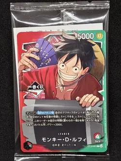 Monkey D Luffy OP13-001 Ichiban Kuji Promo sealed ONE PIECE Card Game Japanese - Image 1