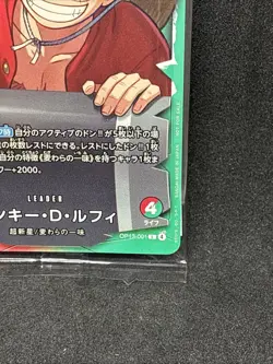 Monkey D Luffy OP13-001 Ichiban Kuji Promo sealed ONE PIECE Card Game Japanese - Image 5