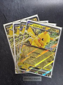 Pikachu ex Jumbo Card Japanese SV-P Promo JR Stamp Rally 2025 Set of 4 [NM] - Image 1