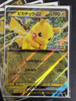 Pikachu ex Jumbo Card Japanese SV-P Promo JR Stamp Rally 2025 Set of 4 [NM] - Image 2