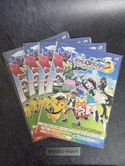 Pikachu ex Jumbo Card Japanese SV-P Promo JR Stamp Rally 2025 Set of 4 [NM] - Image 3