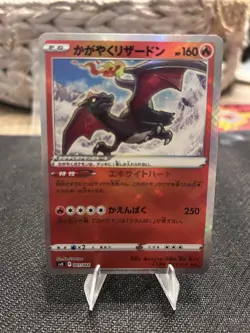 Pokemon Japanese Stellar Miracle 3 Radiant Card Lot. Charizard,Alakazam,greninja - Image 3