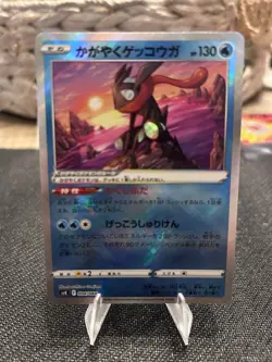 Pokemon Japanese Stellar Miracle 3 Radiant Card Lot. Charizard,Alakazam,greninja - Image 4