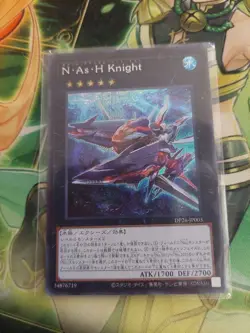 YuGiOh NAsH Knight Secret Rare Single Trading - Image 1
