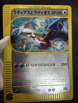 Latias & Latios Movie Promo Jumbo 002/J Japanese Pokemon card 2002 [HP] 3set - Image 3